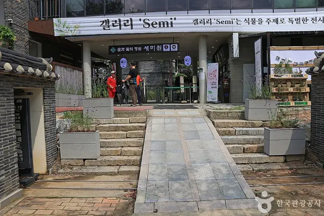 세미원 사진
