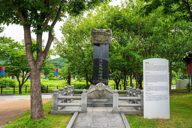 외암민속마을 사진