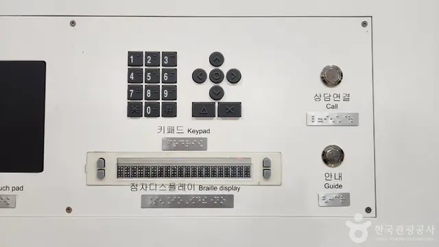 독립기념관 사진