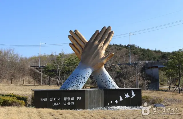 DMZ박물관 사진