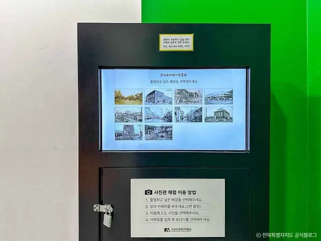 군산근대역사박물관 사진