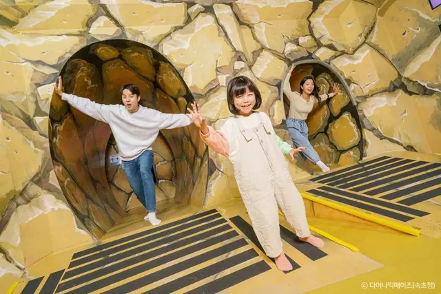 다이나믹메이즈 속초 사진