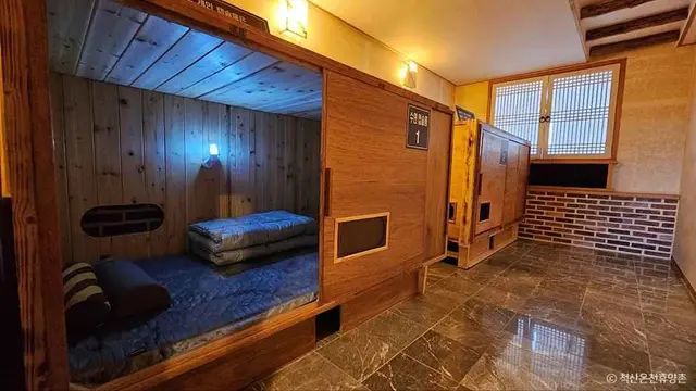 척산온천휴양촌 사진