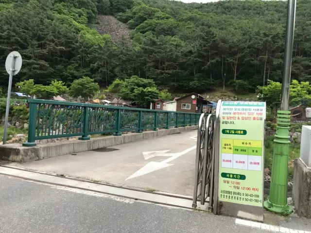 소선암오토캠핑장 사진