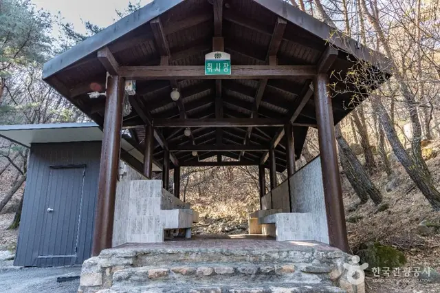 성주봉자연휴양림 사진