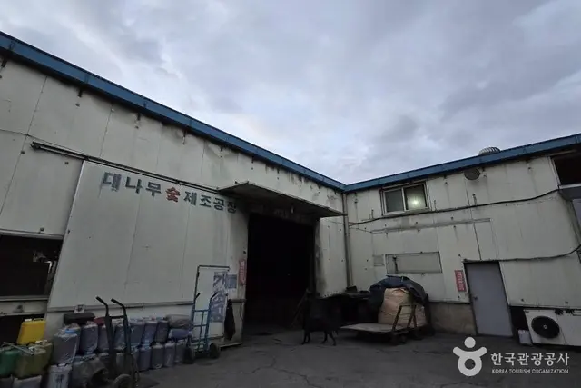 지리산참숯굴찜질방 사진