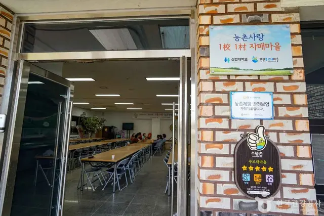 푸르내마을 [농촌체험] 사진