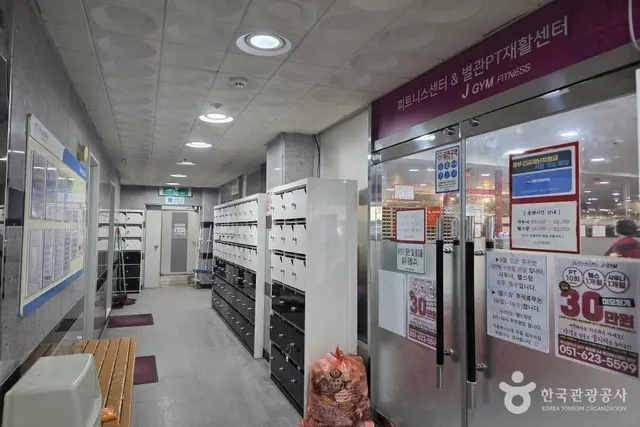 중앙해수랜드 사진