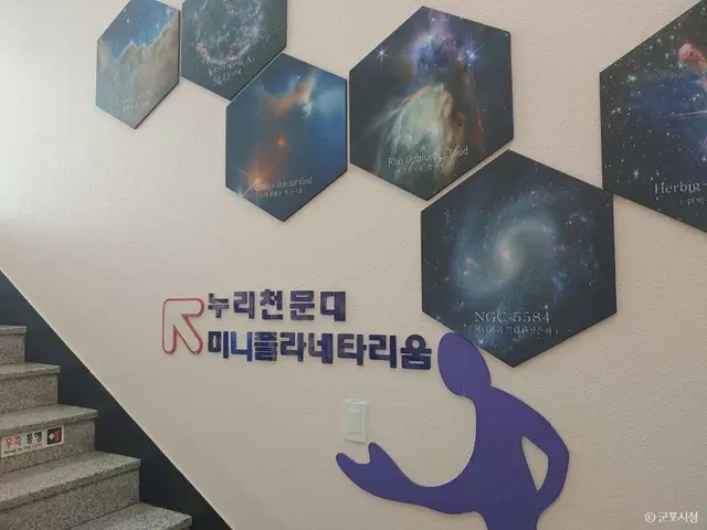 누리천문대 사진