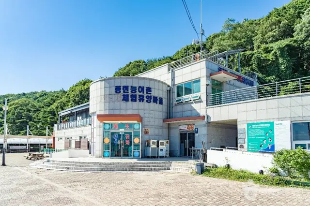 종현농어촌체험휴양마을 사진