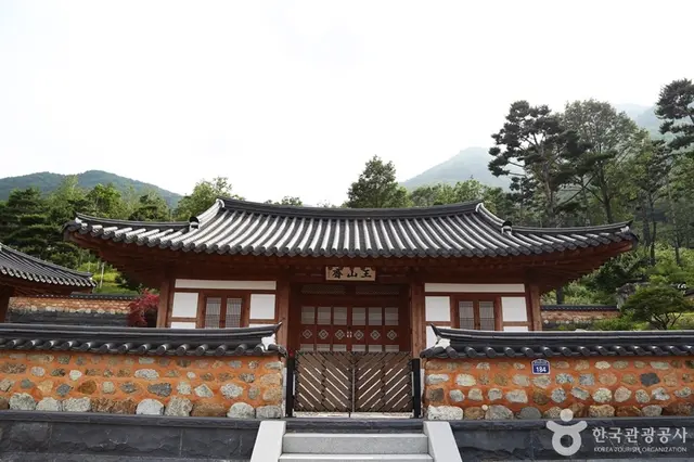 동의보감촌한방자연휴양림 사진