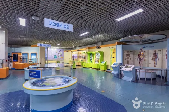 인천학생과학관 사진