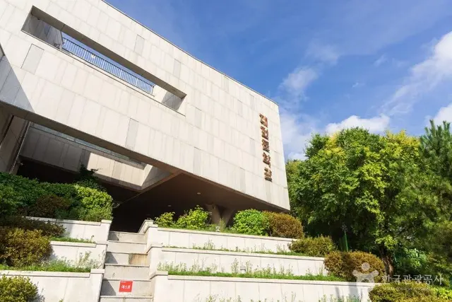 대전문학관 사진