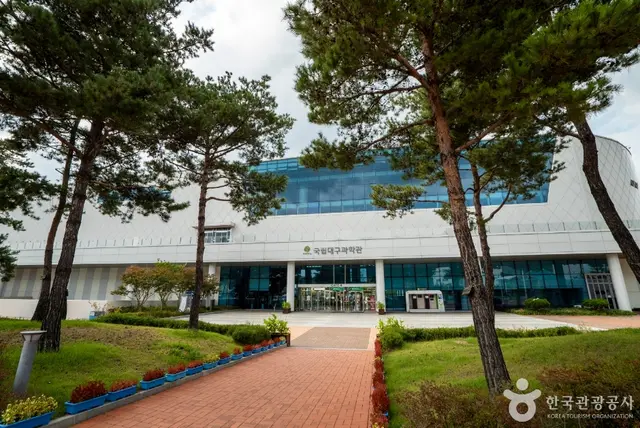 국립대구과학관 사진