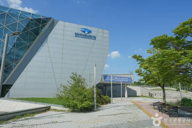 선학국제빙상경기장 사진