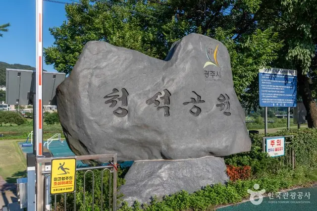 리프패럿 청석공원점 사진