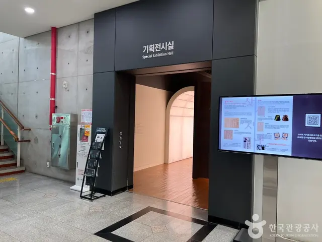 부평역사박물관 사진