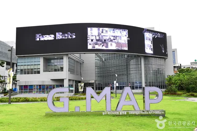 광주미디어아트플랫폼 GMAP 사진
