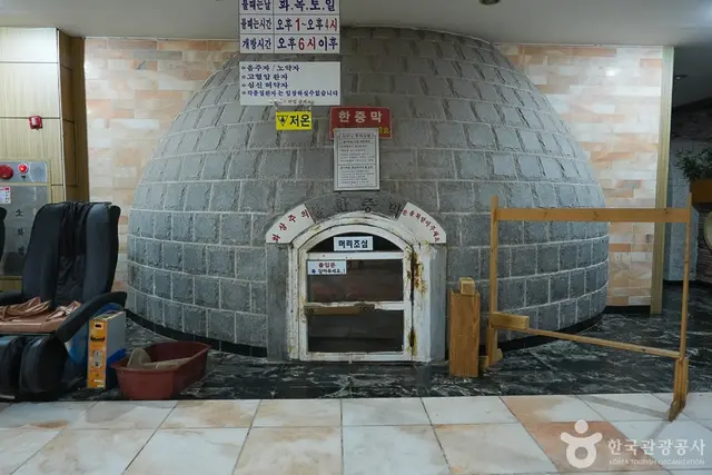 강화해수랜드 사진
