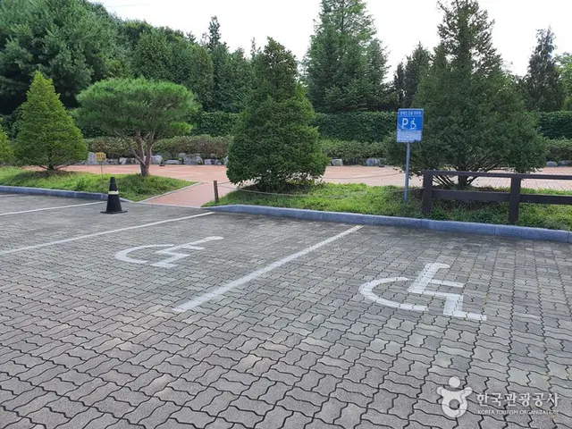 여주 황학산수목원 사진