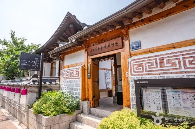 북촌전통공예체험관 사진