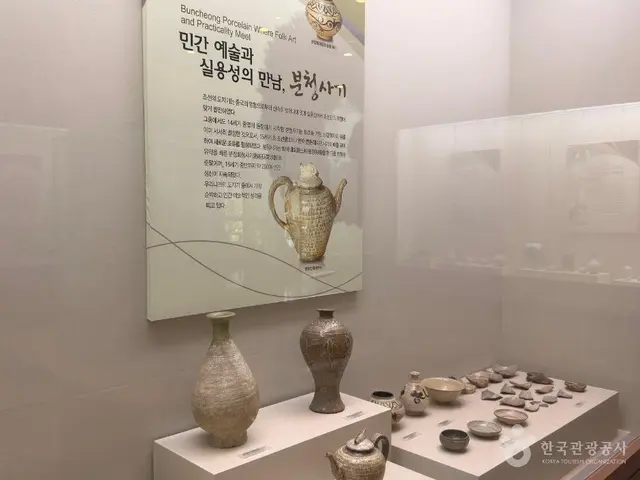 거창박물관 사진
