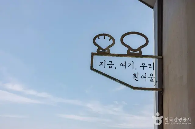 흰여울문화마을 사진