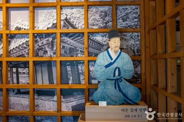 야은역사체험관 사진