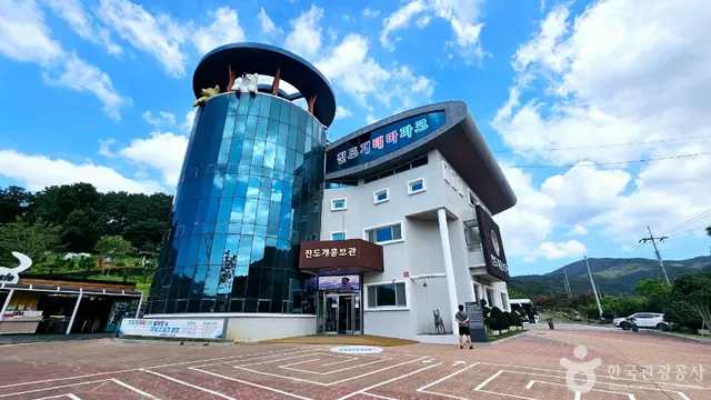 진도개테마파크 사진