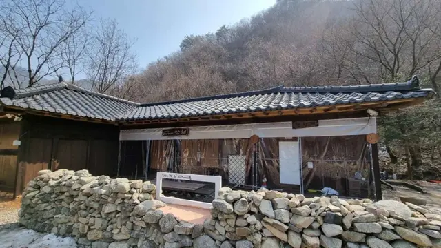 고라데이마을 사진