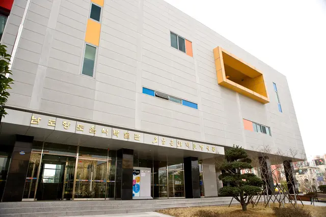 남도향토음식박물관 사진