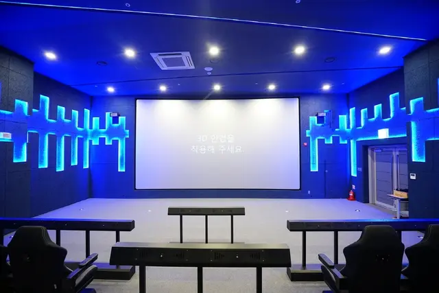 충청남도 안전체험관 사진