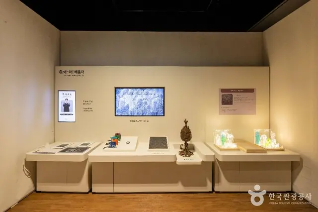 진안역사박물관 사진