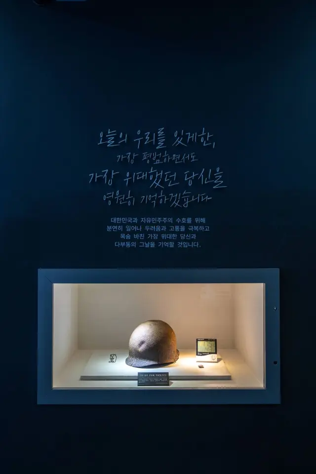 다부동전적기념관 사진