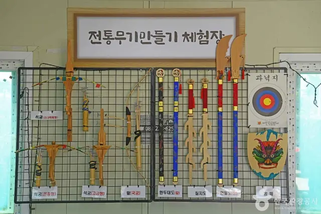 부여기와마을 사진