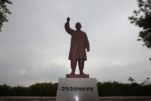 오두산 통일전망대 사진