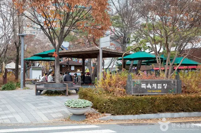 유성 족욕체험장 사진