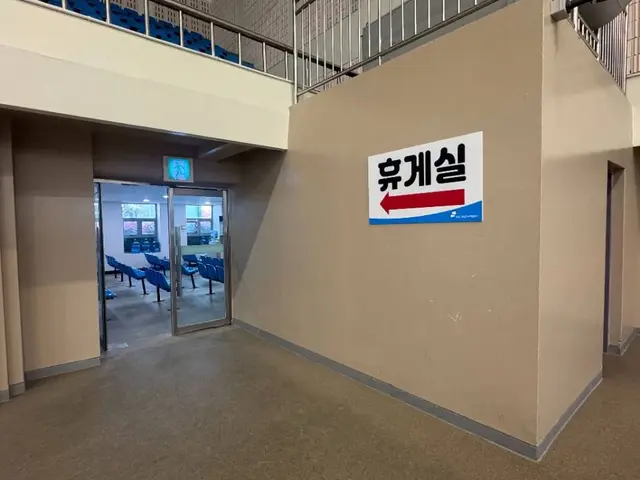 탄천종합운동장 빙상장 사진