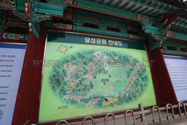 달성공원 사진