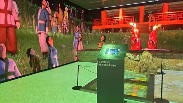 백제왕궁박물관 사진