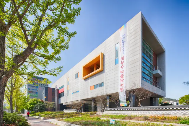 남도향토음식박물관 사진