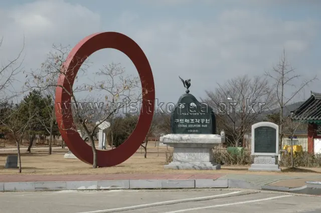 구드래조각공원 사진