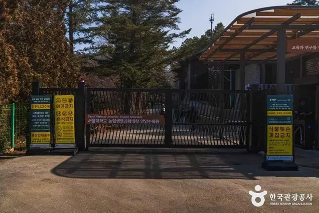 안양수목원 사진