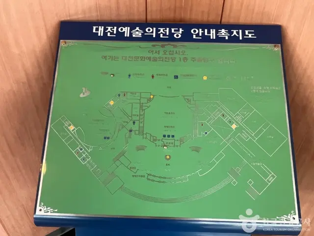 대전시립미술관 사진