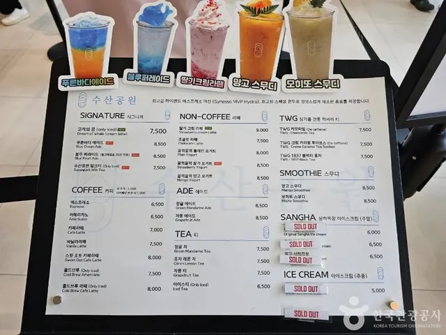 수산공원 사진