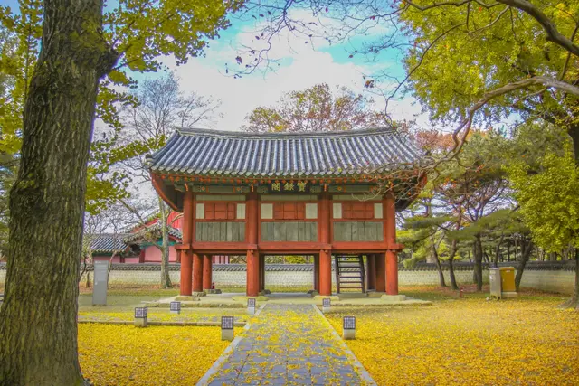 경기전 사진