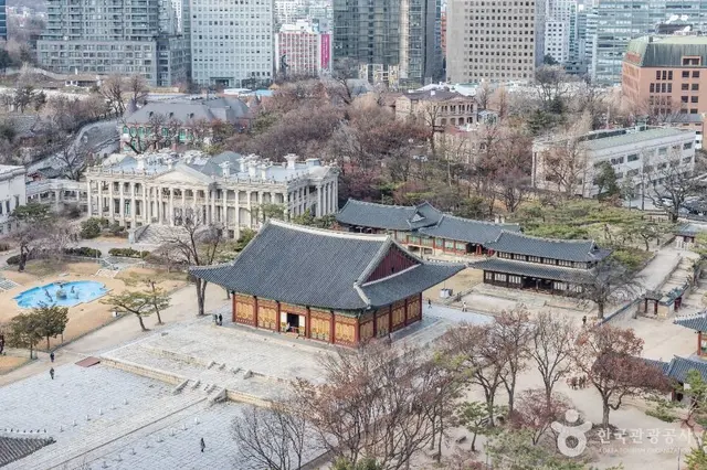 덕수궁 사진