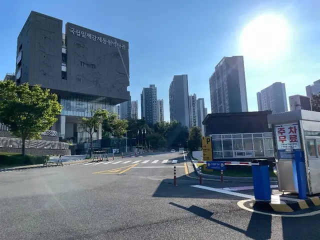 국립일제강제동원역사관 사진