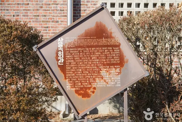 경기도 업사이클플라자 사진