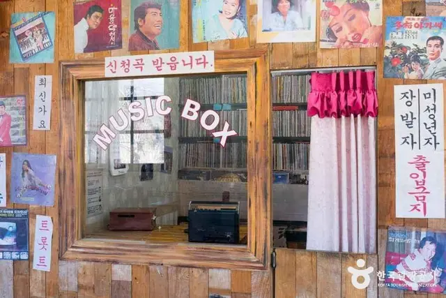 추억의 청춘뮤지엄 사진